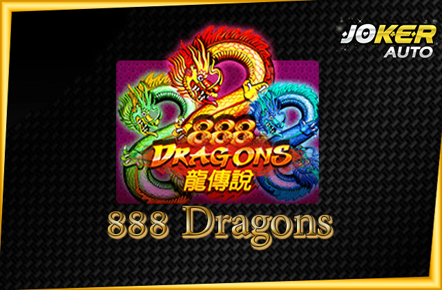 ทดลองเล่น 888 Dragons