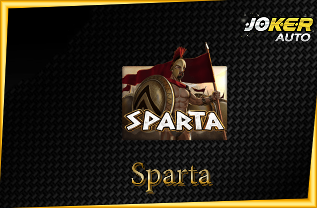 ทดลองเล่น Sparta
