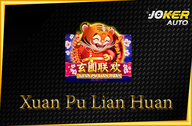 ทดลองเล่น Xuan Pu Lian Huan