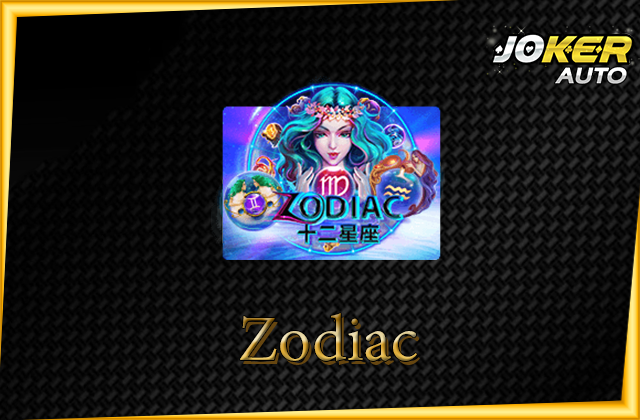 ทลองเล่น Zodiac