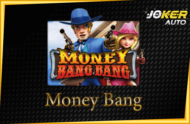 ทดลองเล่น Money Bang Bang