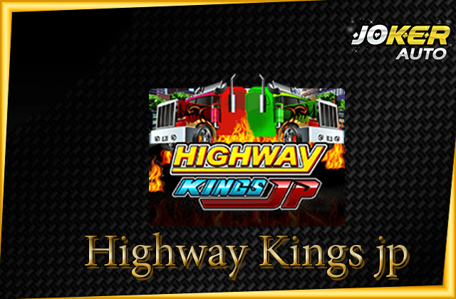 ทดลองเล่น Highway Kings jp