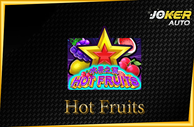 ทดลองเล่น Hot Fruits