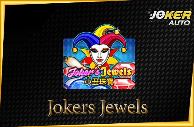 ทดลองเล่น Jokers Jewels