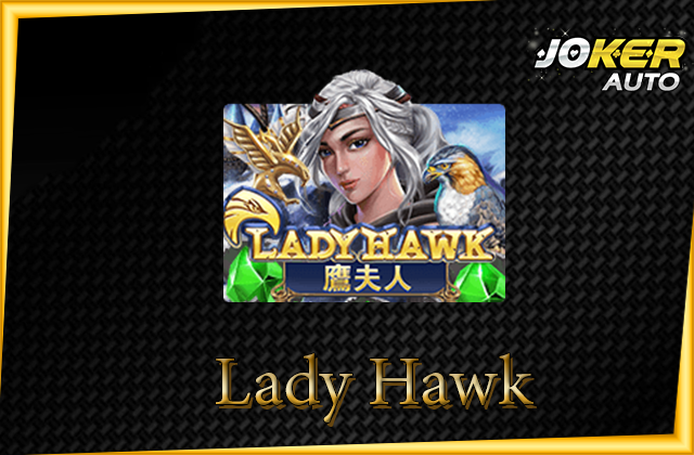 ทดลองเล่น Lady Hawk