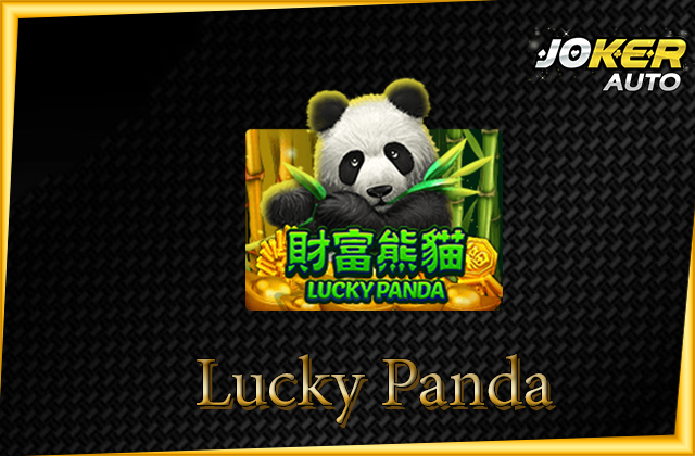 ทดลองเล่น Lucky Panda