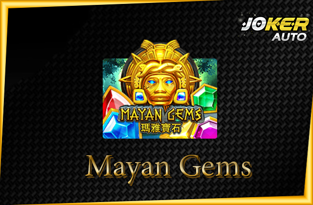 ทดลองเล่น Mayan Gems