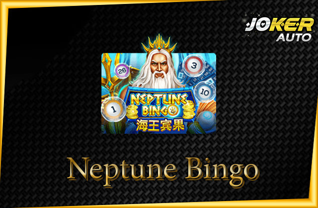 ทดลองเล่น Neptune Bingo
