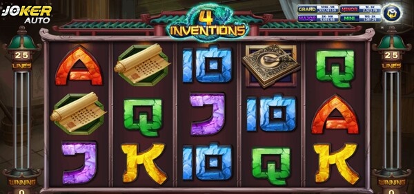 สัญลักษณ์รูปแบบเกม The Four Inventions