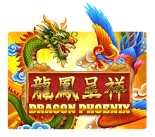 ทดลองเล่น Dragon Phoenix