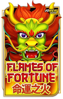 ทดลองเล่น Flames Of Fortune