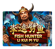 ทดลองเล่น Fish Hunter Li Kui Pi Yu