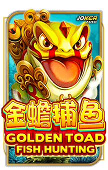 ทดลองเล่น Golden Toad
