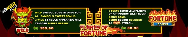 สัญลักษณ์พิเศษในเกม Flames Of Fortune