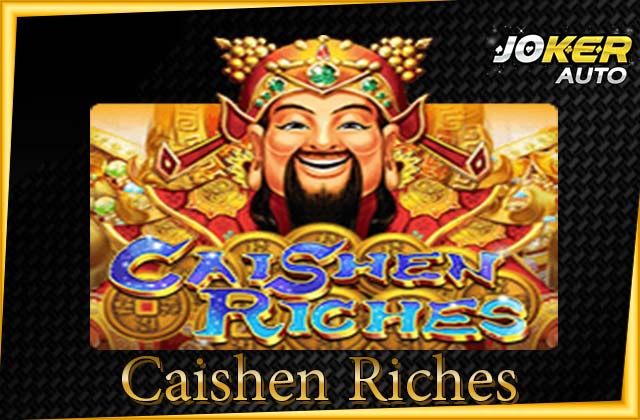 ทดลองเล่น Caishen Riches