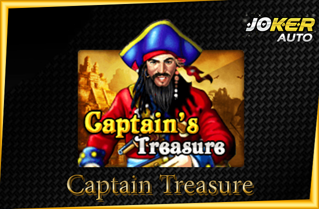 ทดลองเล่น Captain Treasure