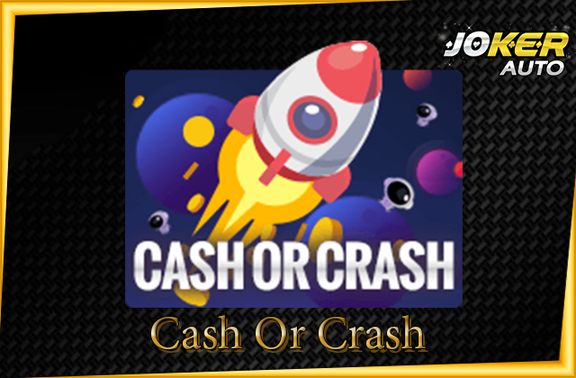 ทดลองเล่น-Cash-Or-Crash