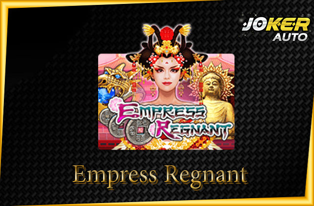 ทดลองเล่น Empress Regnant