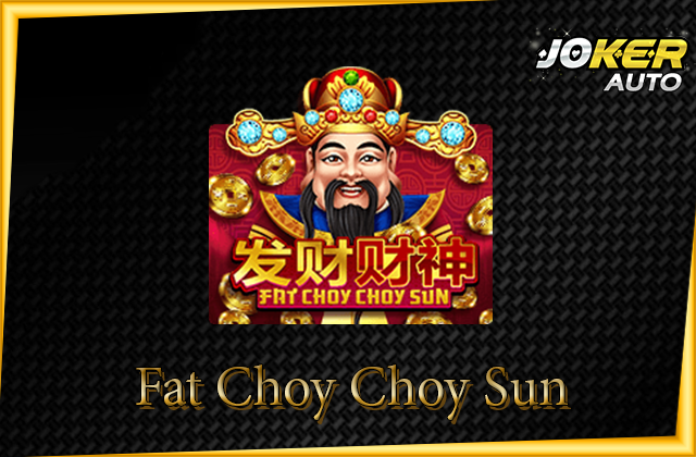 ทดลองเล่น Fat Choy Choy Sun