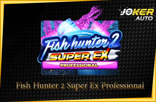 ทดลองเล่น Fish Hunter 2 Super Ex Professional