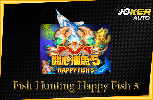 ทดลองเล่น Fish Hunting Happy Fish 5
