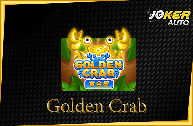 ทดลองเล่น Golden Crab