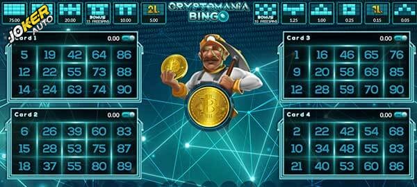 รีวิวเกม Crypto Mania Bingo รูปแบบในเกม