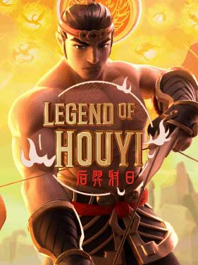 อัตราการแจกจ่ายเงินรางวัล Legend of Houyi