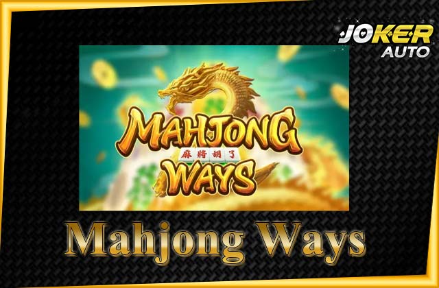ทดลองเล่น Mahjong Ways
