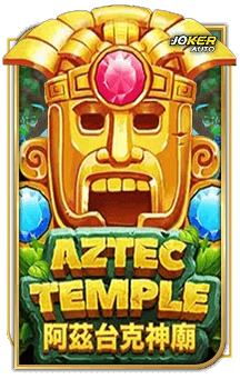 ทดลองเล่น Aztec Temple