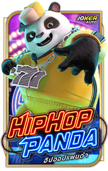 ทดลองเล่น Hiphop Panda