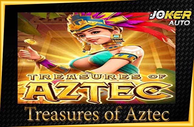 ทดลองเล่น Treasures of Aztec 