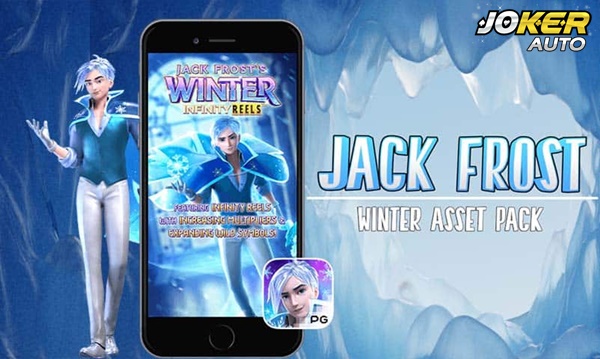 กติกาและวิธีเล่นเกม Jack Frost