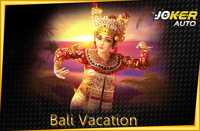 ทดลองเล่น Bali Vacation