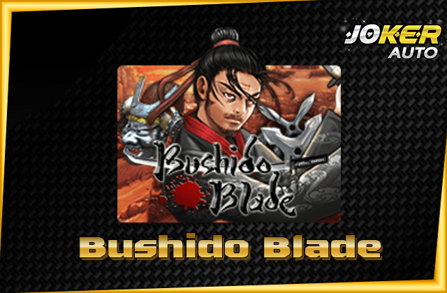 ทดลองเล่น Bushido Blade