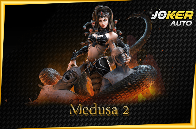 ทดลองเล่น Medusa 2