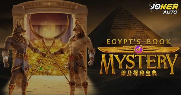 บทสรุป ทดลองเล่น Egypts Book of Mystery