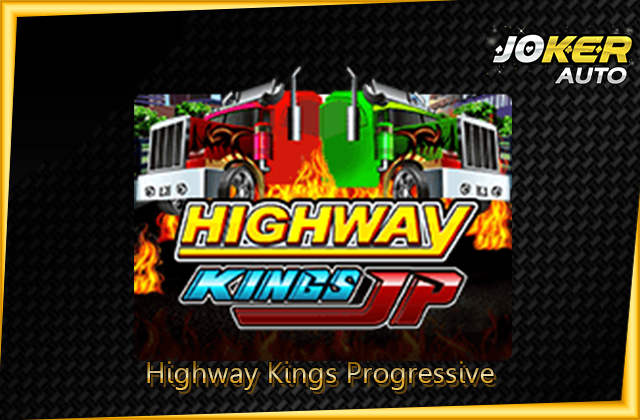 ทดลองเล่น Highway Kings Progressive