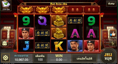 รูปแบบของเกมสล็อต Bao Boon Chin