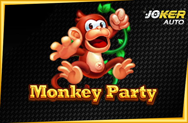 ทดลองเล่น Monkey Party