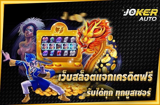 -รับได้ทุก-ทุกยูสเซอร์.png