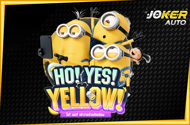 ทดลองเล่น Ho Yes Yellow