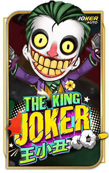ทดลองเล่น The King Joker
