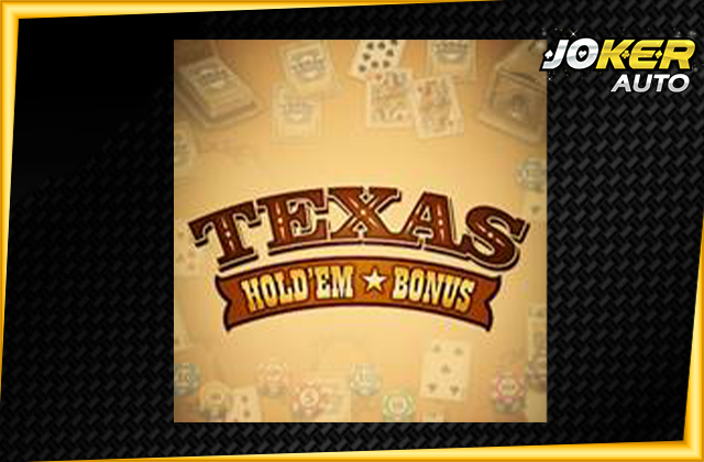 ทดลองเล่น Texas Holdem Bonus