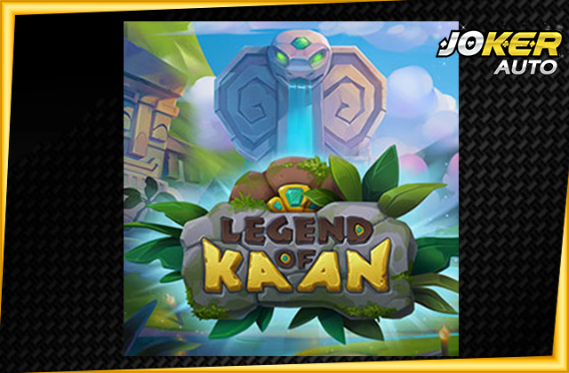 ทดลองเล่น Legend of Kaan