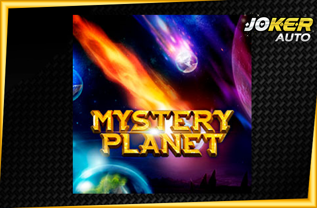 ทดลองเล่น Mystery Planet