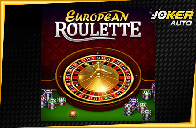 ทดลองเล่น European Roulette