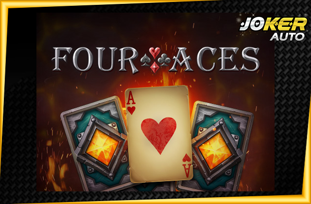 ทดลองเล่น Four Aces