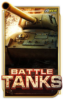 ทดลองเล่น Battle Tanks