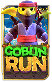 ทดลองเล่น Goblin Run